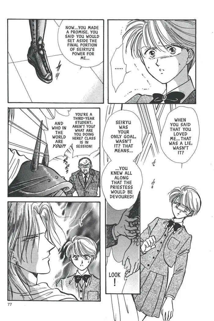 Fushigi Yuugi Chapter 74 image 11_optimized